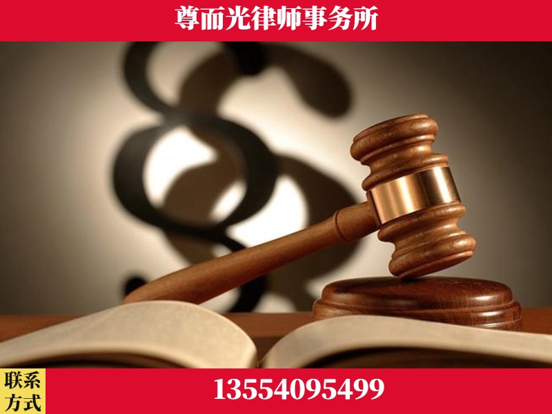 麻阳-离婚财产分割律师