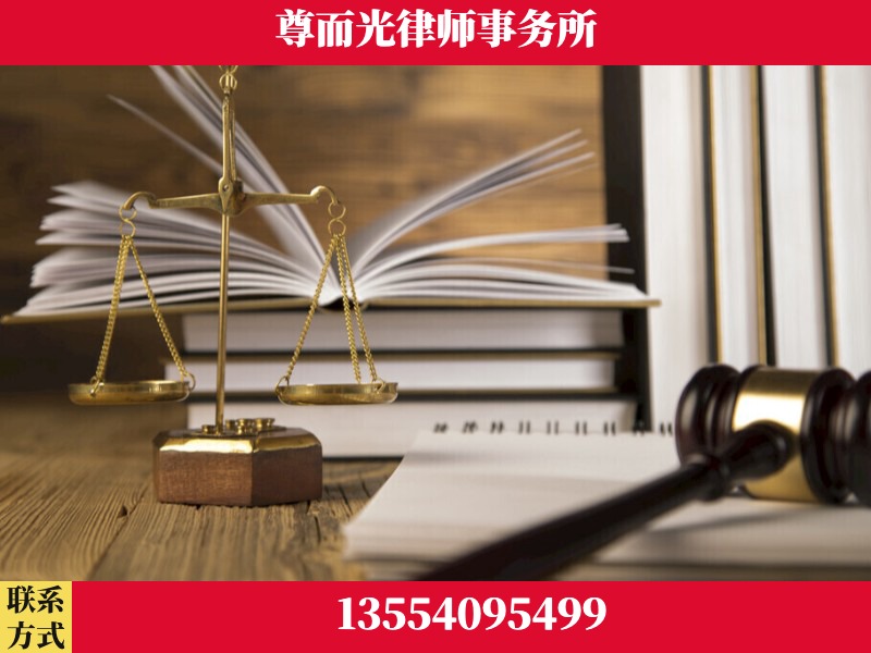 麻阳-劳资纠纷法律顾问