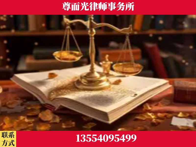 麻阳-刑事诉讼律师