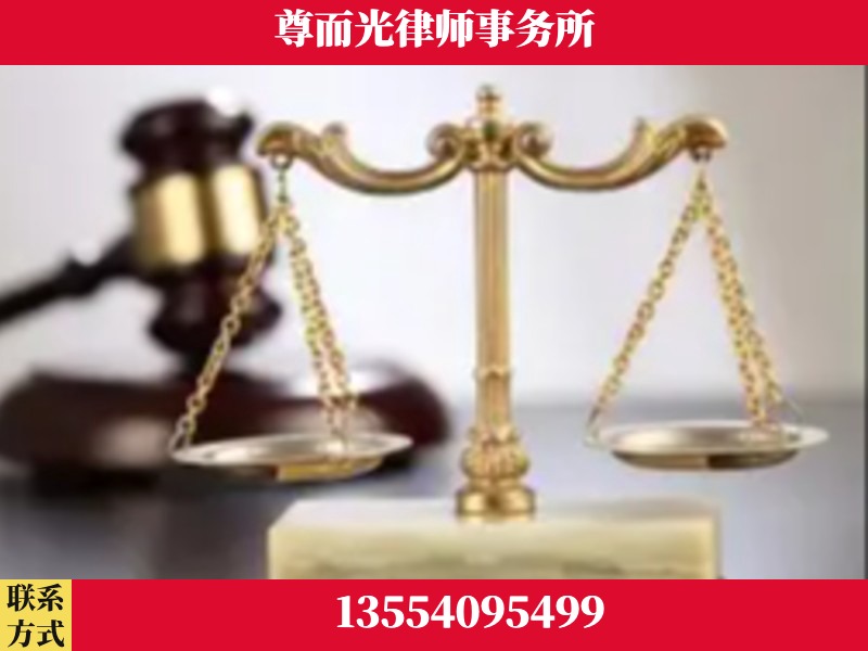 麻阳-劳动纠纷律师