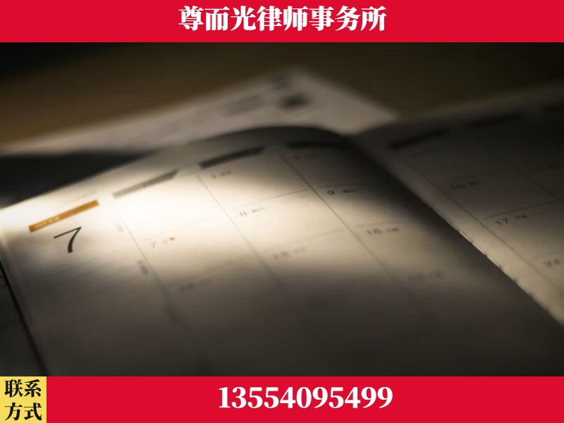麻阳-离婚律师