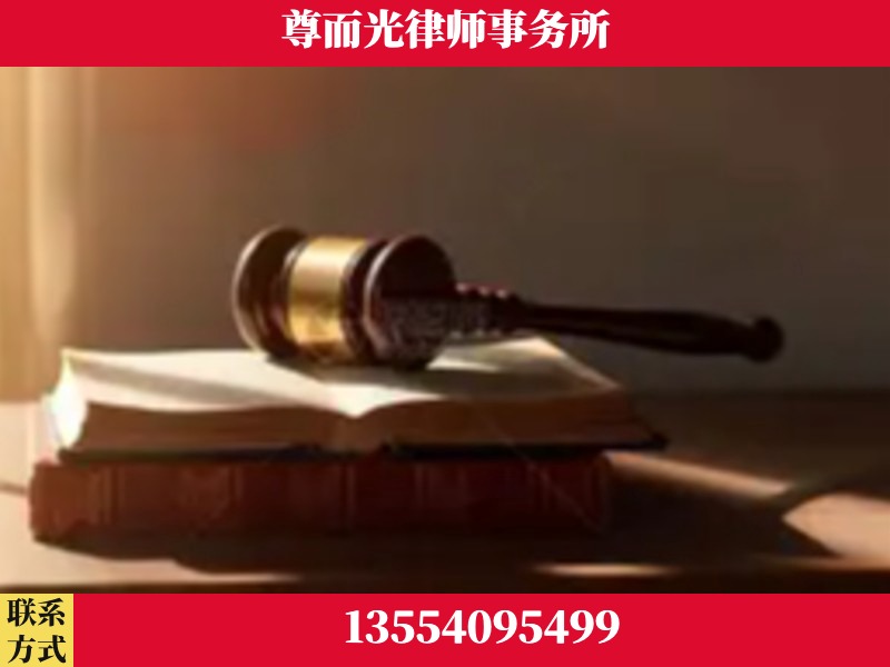 麻阳-刑事辩护律师