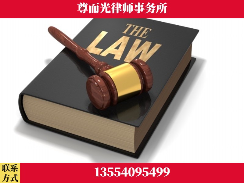 麻阳-婚内出轨离婚律师