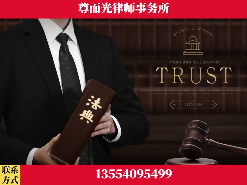 麻阳-劳动仲裁律师