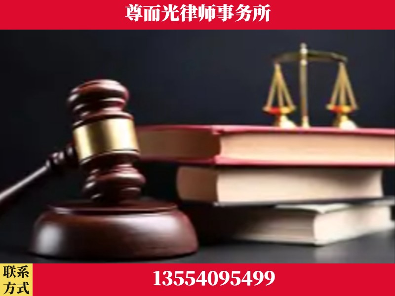 麻阳-刑事案件律师