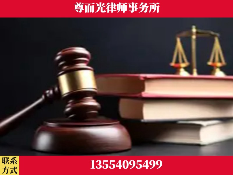 麻阳-刑事律师